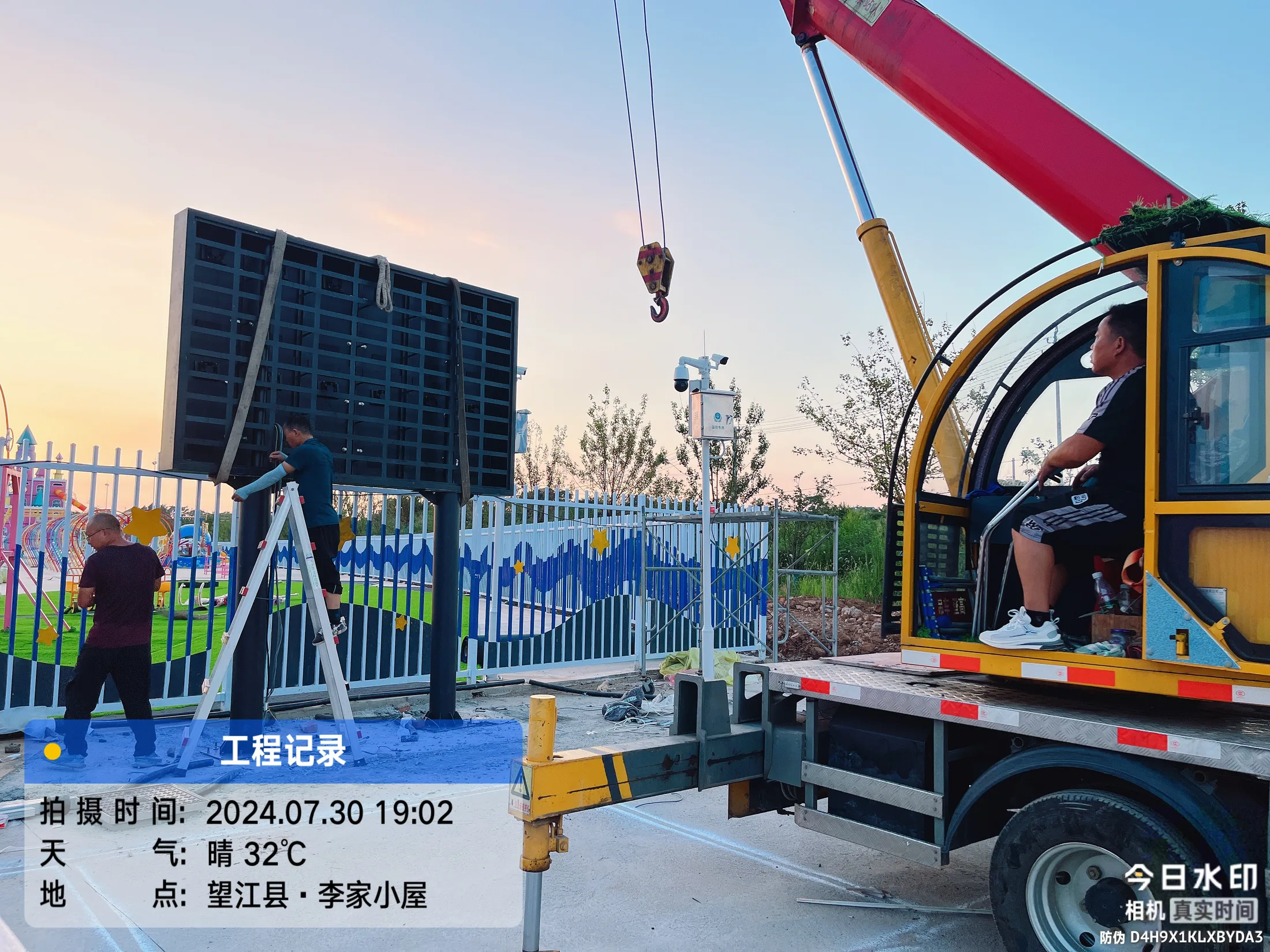交通工程道路设备施工