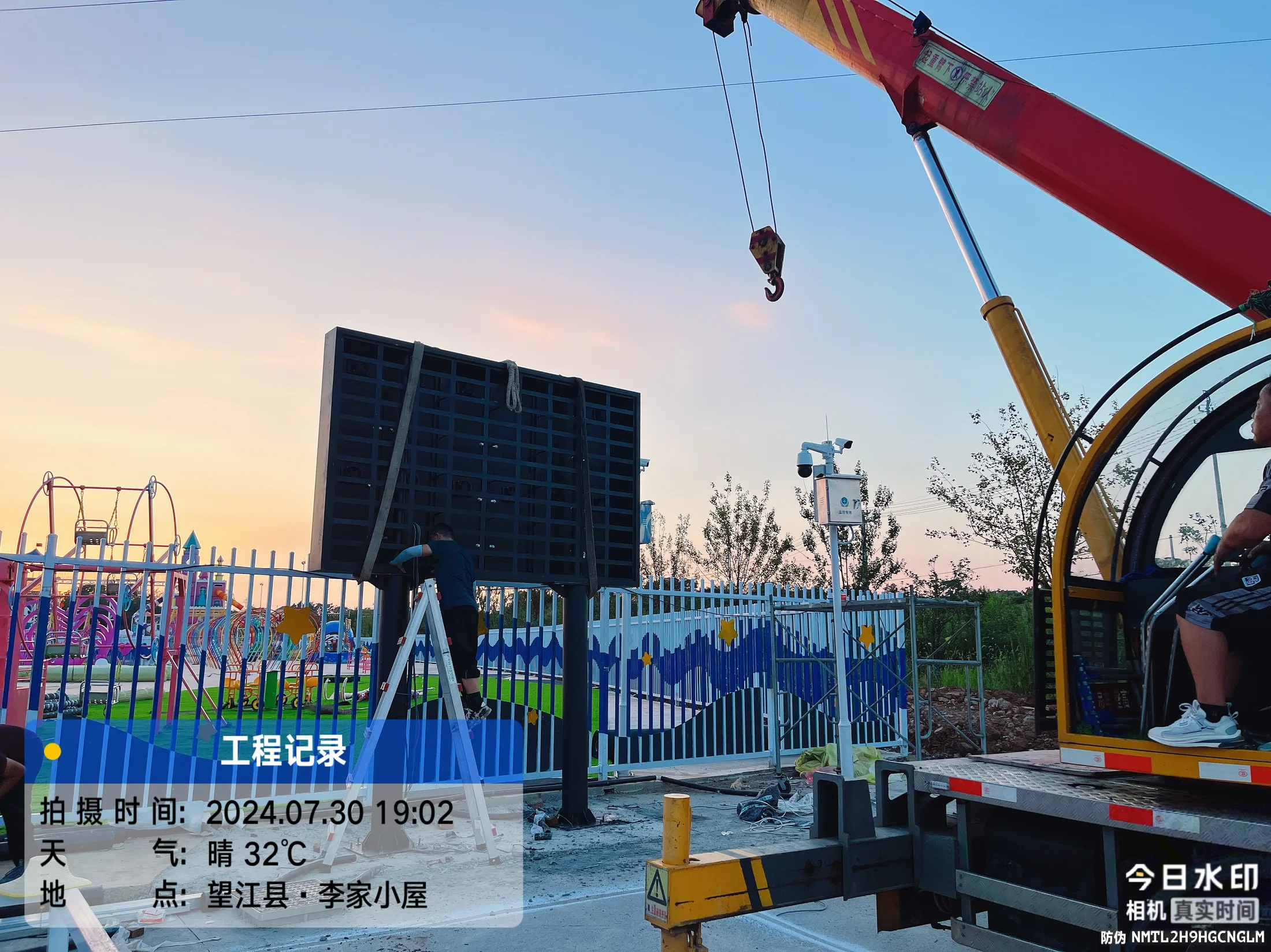 园区智能化项目现场